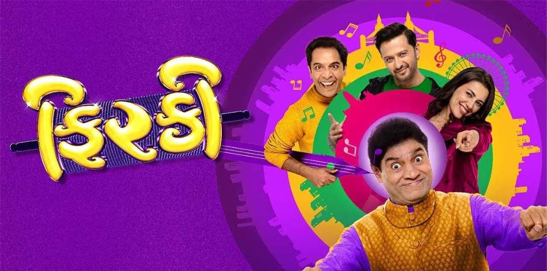 Firki gujarati movie